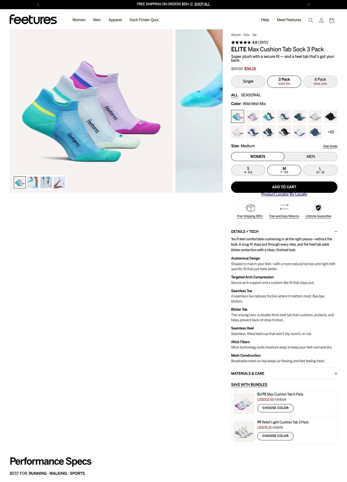 Current product page